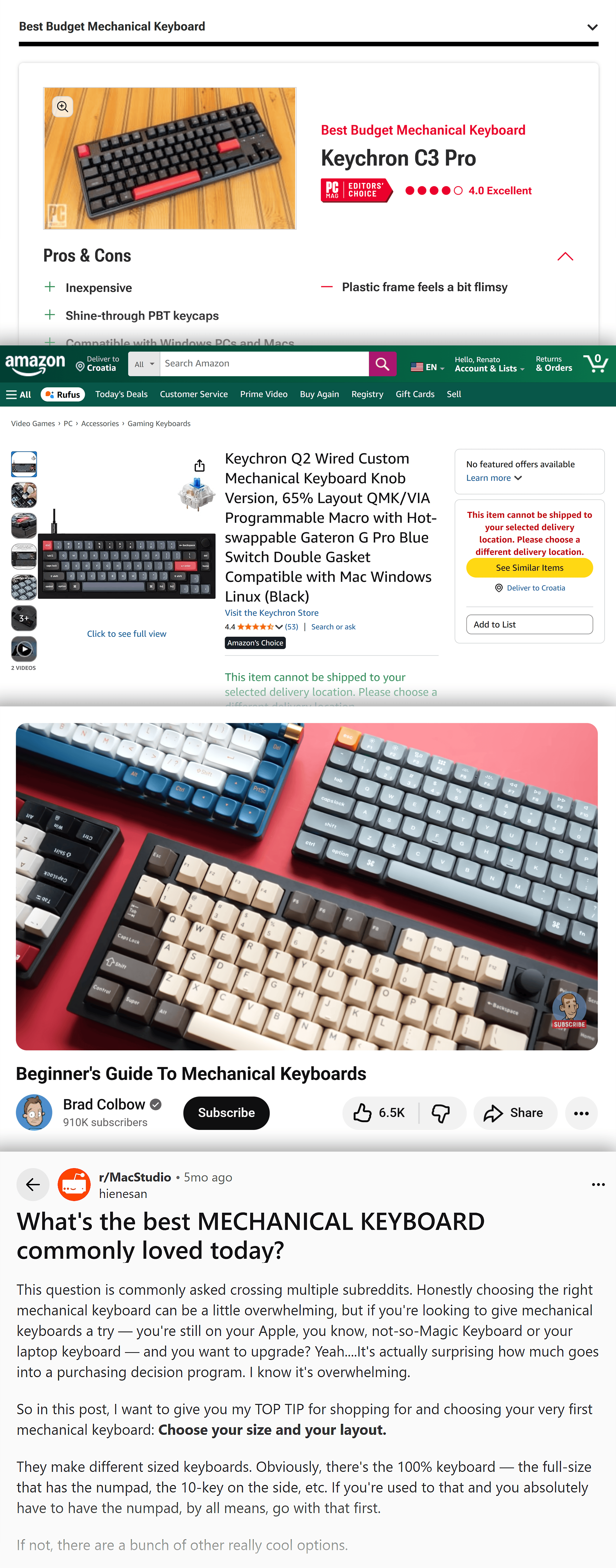 Composite Authority Building – Keychron Composite Authority Building – Keychron